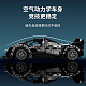 Конструктор Xingbao Суперкар Pagani Zonda на радиоуправлении