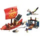 Конструктор аналог Lego Ninjago 71749 Дар Судьбы: Решающая битва