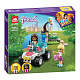 Конструктор LARI аналог Lego Friends 41442 Спасательный автомобиль ветеринарной клиники