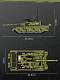 Конструктор Forange Block Основной боевой танк Type 99A