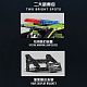 Конструктор Brickhead Полицейский спорткар Lamborghini Sian FKP 37