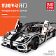 Конструктор Mould King Суперкар Koenigsegg One:1