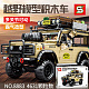 Конструктор SY Внедорожник Land Rover Camel Trophy