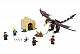 Конструктор LARI аналог LEGO 75946 Турнир трёх волшебников: венгерская хвосторога