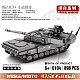 Конструктор Sembo Block (SY) Основной боевой танк Leopard 2A7+