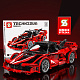 Конструктор SY Спорткар Ferrari FXX K