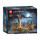 Конструктор аналог LEGO 71043 Замок Хогвартс