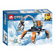 Конструктор аналог Lego City 60192 Арктический вездеход