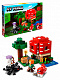 Конструктор аналог Lego Minecraft 21179 Грибной дом