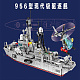 Конструктор Sembo Block Эсминец Type 956