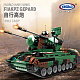 Конструктор XingBao Зенитная самоходная установка FlakPz Gepard