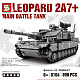 Конструктор Sembo Block (SY) Основной боевой танк Leopard 2A7+