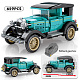 Конструктор Sembo Block Пекинский автомузей: Ford 1930 Model A