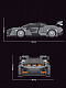 Конструктор Mould King Спорткар McLaren Senna