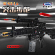 Конструктор XingBao Штурмовая винтовка HK-416-D