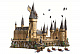 Конструктор аналог LEGO 71043 Замок Хогвартс