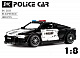 Конструктор DK Полицейский автомобиль AUDI R8