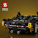 Конструктор SY Спорткар Lamborghini Sian
