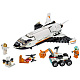 Конструктор LARI аналог Lego City 60226 Шаттл для исследований Марса