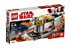 Конструктор LEGO Star Wars Транспортный корабль Сопротивления