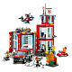 Конструктор LARI аналог Lego City 60215 Пожарное депо