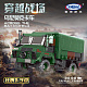 Конструктор XingBao Военный грузовик Unimog LKW 2T GL