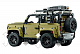 Конструктор Lion King (Lepin) аналог Lego Technic 42110 Land Rover Defender