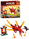 Конструктор аналог Lego Ninjago 71701 Огненный дракон Кая