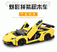 Конструктор Xingbao аналог Lego MOC 2695 Спорткар Lamborghini Aventador SuperVeloce