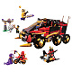 Конструктор LELE аналог Lego Ninjago 70750 Мобильная база Ниндзя
