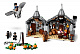 Конструктор LARI аналог LEGO 75947 Хижина Хагрида: спасение Клювокрыла
