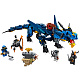Конструктор BELA аналог Lego Ninjago 70652 Вестник бури