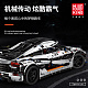 Конструктор Mould King Суперкар Koenigsegg One:1