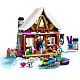 Конструктор BELA аналог Lego Friends 41323 Горнолыжный курорт