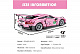 Конструктор Sembo Block (SY) Спорткар Porsche 911 GT3 RX (розовый)