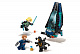 Конструктор Lepin аналог LEGO 76101 Атака всадников