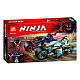 Конструктор аналог Lego Ninjago 70639 Уличная погоня