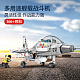 Конструктор Sembo Block Палубный истребитель Shenyang J-15