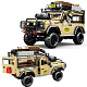Конструктор SY Внедорожник Land Rover Camel Trophy