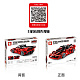 Конструктор SY Спорткар Ferrari FXX K