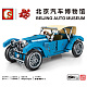 Конструктор Sembo Block Пекинский автомузей: Bugatti T38A