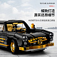 Конструктор Mould King Ретро автомобиль Mercedes Benz 300SL Gullwing