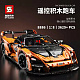 Конструктор SY Спорткар McLaren Senna