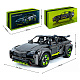 Конструктор Kbox Lamborghini Urus