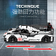 Конструктор SY Спорткар Porsche 919 Hybrid Evo