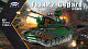 Конструктор XingBao Зенитная самоходная установка FlakPz Gepard