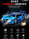 Конструктор KeeYee World Спорткар Bugatti Chiron на радиоуправлении