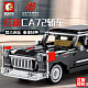 Конструктор Sembo Block Представительский седан Hongqi L5