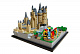 Конструктор PRCK аналог Lego Harry Potter Замок Хогвартс
