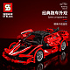 Конструктор SY Спорткар Ferrari FXX K
